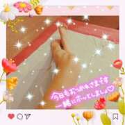 ヒメ日記 2025/05/06 13:10 投稿 うみ 金瓶梅-きんぺいぱい-