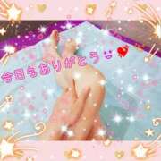 ヒメ日記 2025/05/17 02:00 投稿 うみ 金瓶梅-きんぺいぱい-