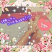 ヒメ日記 2025/05/20 00:30 投稿 うみ 金瓶梅-きんぺいぱい-