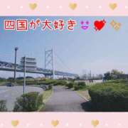 ヒメ日記 2025/05/28 09:00 投稿 うみ 金瓶梅-きんぺいぱい-