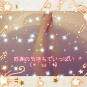 ヒメ日記 2025/06/26 00:30 投稿 うみ 金瓶梅-きんぺいぱい-