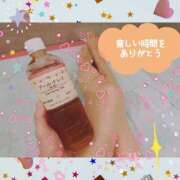 ヒメ日記 2025/09/14 06:00 投稿 うみ 金瓶梅-きんぺいぱい-