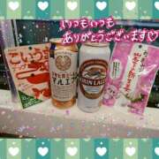 ヒメ日記 2025/09/29 20:52 投稿 うみ 金瓶梅-きんぺいぱい-