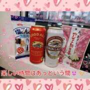 ヒメ日記 2025/10/13 21:12 投稿 うみ 金瓶梅-きんぺいぱい-