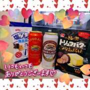 ヒメ日記 2025/10/19 22:03 投稿 うみ 金瓶梅-きんぺいぱい-