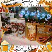 ヒメ日記 2026/01/12 18:03 投稿 うみ 金瓶梅-きんぺいぱい-