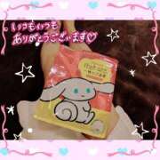 ヒメ日記 2026/03/13 08:01 投稿 うみ 金瓶梅-きんぺいぱい-