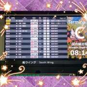 ヒメ日記 2026/09/17 10:04 投稿 うみ 金瓶梅-きんぺいぱい-