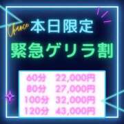 ヒメ日記 2025/02/13 05:20 投稿 みさ 素人系イメージSOAP彼女感大宮館