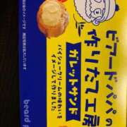 ヒメ日記 2025/03/11 20:48 投稿 うみ CECIL