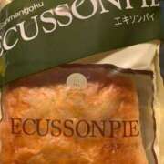 ヒメ日記 2025/03/12 21:29 投稿 うみ CECIL