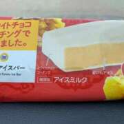 ヒメ日記 2025/03/27 13:33 投稿 うみ CECIL