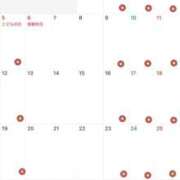 ヒメ日記 2025/05/01 21:26 投稿 うみ CECIL