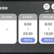 ヒメ日記 2026/08/18 18:09 投稿 みやび One More奥様　立川店