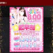 ヒメ日記 2026/08/21 07:16 投稿 みやび One More奥様　立川店