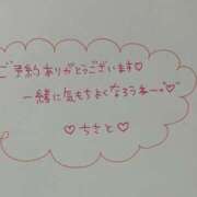 ヒメ日記 2025/07/22 20:42 投稿 倉科ちさと(ニューハーフ） 人妻生レンタル