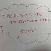 ヒメ日記 2025/07/27 20:00 投稿 倉科ちさと(ニューハーフ） 人妻生レンタル