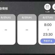 ヒメ日記 2026/08/25 16:39 投稿 みやび One More奥様　八王子店