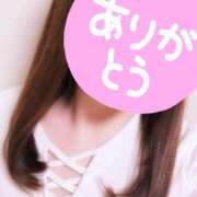 ヒメ日記 2025/01/29 21:33 投稿 みお チェックイン素人専門大人女子