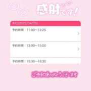 ヒメ日記 2025/04/05 19:49 投稿 みお チェックイン素人専門大人女子