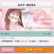 ヒメ日記 2025/04/11 18:49 投稿 みお チェックイン素人専門大人女子