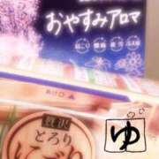 ヒメ日記 2025/04/18 18:59 投稿 みお チェックイン素人専門大人女子