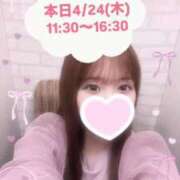 ヒメ日記 2025/04/24 08:19 投稿 みお チェックイン素人専門大人女子