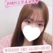 ヒメ日記 2025/05/23 08:13 投稿 みお チェックイン素人専門大人女子