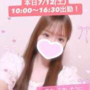 ヒメ日記 2025/07/12 08:19 投稿 みお チェックイン素人専門大人女子