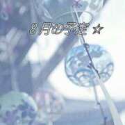 ヒメ日記 2025/07/31 21:32 投稿 みお チェックイン素人専門大人女子