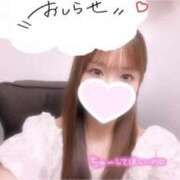 ヒメ日記 2025/08/12 19:09 投稿 みお チェックイン素人専門大人女子