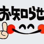 ヒメ日記 2025/09/23 19:25 投稿 かえで モアグループ宇都宮人妻花壇