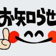 ヒメ日記 2025/10/28 21:20 投稿 かえで モアグループ宇都宮人妻花壇