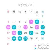ヒメ日記 2025/08/06 16:41 投稿 みらい ビギナーズ神戸