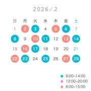 みらい 2月の予定 ビギナーズ神戸