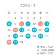 みらい 3月のシフト🌟 ビギナーズ神戸