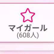 ヒメ日記 2025/06/12 16:50 投稿 にこ いきなりラブ彼女