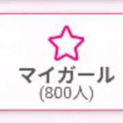 ヒメ日記 2025/08/31 12:09 投稿 にこ いきなりラブ彼女