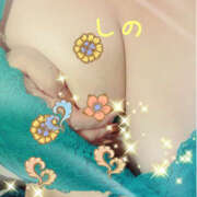 ヒメ日記 2025/02/04 17:18 投稿 浅見しの 五十路マダムエクスプレス船橋店(カサブランカグループ)