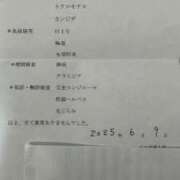 ヒメ日記 2025/06/13 07:02 投稿 浅見しの 五十路マダムエクスプレス船橋店(カサブランカグループ)