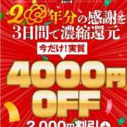 ヒメ日記 2025/11/11 16:02 投稿 浅見しの 五十路マダムエクスプレス船橋店(カサブランカグループ)