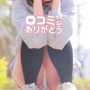 ヒメ日記 2025/12/05 17:19 投稿 まり ドMな団地妻 名古屋・池下店