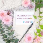 ヒメ日記 2025/04/05 09:41 投稿 れな X-PARTY