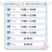 ヒメ日記 2025/06/18 08:21 投稿 れな X-PARTY