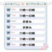 ヒメ日記 2025/06/23 08:01 投稿 れな X-PARTY