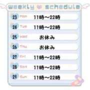 ヒメ日記 2025/06/27 08:21 投稿 れな X-PARTY