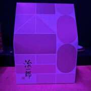 ヒメ日記 2025/11/03 12:21 投稿 れな X-PARTY