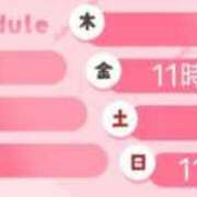 れな 👏👏 X-PARTY