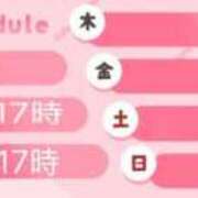 れな おはようございます！ X-PARTY