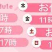 ヒメ日記 2025/12/22 12:02 投稿 れな X-PARTY